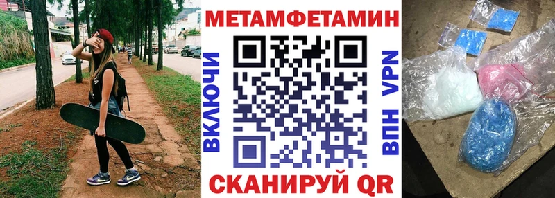 где купить наркоту  Саяногорск  Амфетамин 98% 