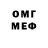Печенье с ТГК конопля Ali Qazilbash