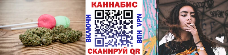 Печенье с ТГК марихуана  Саяногорск 