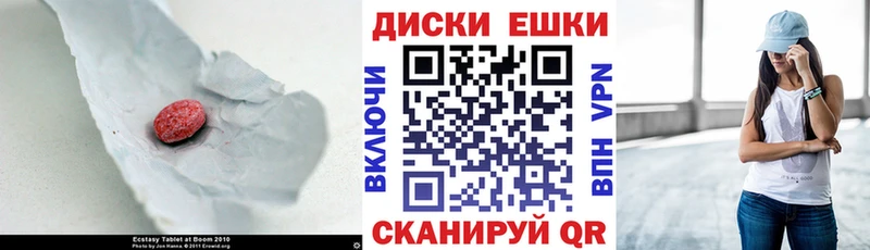 площадка формула  купить закладку  Саяногорск  Ecstasy таблы 