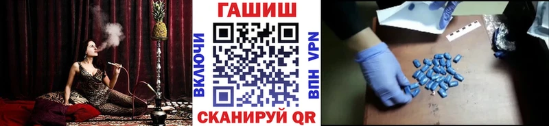 ссылка на мегу вход  Саяногорск  ГАШ Ice-O-Lator 