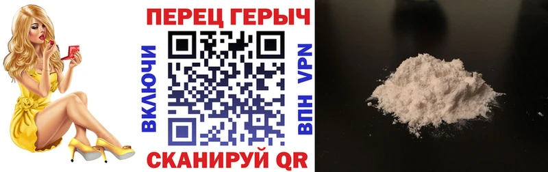 Героин афганец  купить наркоту  Саяногорск 