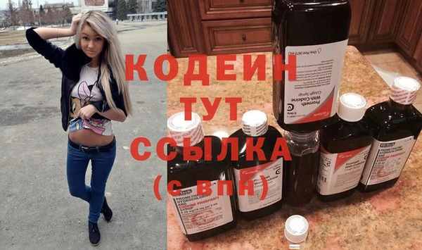 стаф Пролетарск