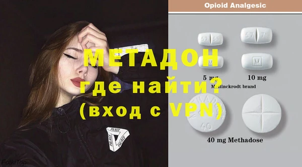 стаф Пролетарск