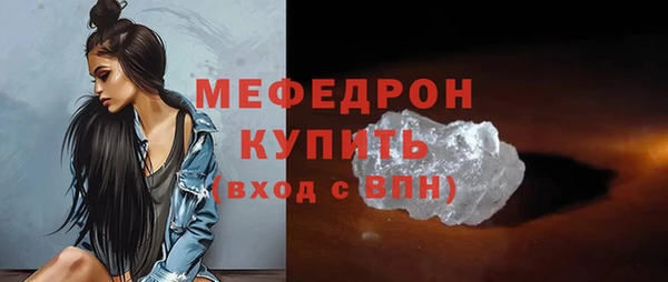 spice Протвино