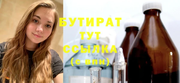 сатива Рославль