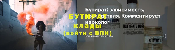 дмт Пикалёво