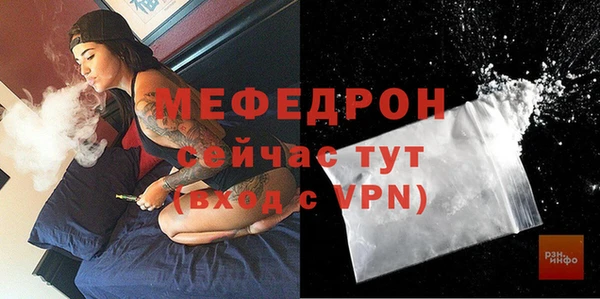 spice Протвино