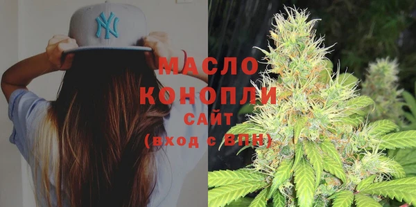 соль ск Заволжск