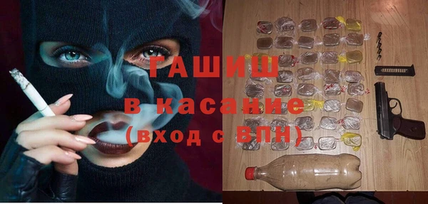 стаф Пролетарск