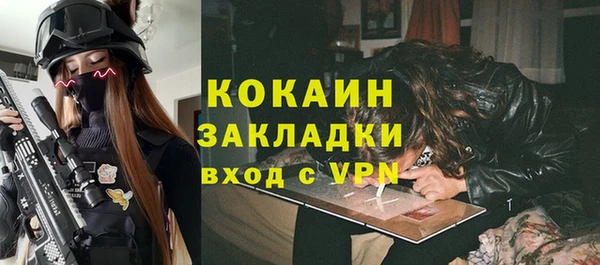 стаф Пролетарск