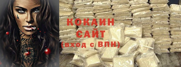 стаф Пролетарск
