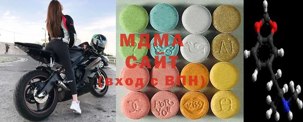 MDMA Заволжье