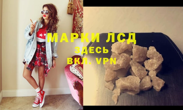 стаф Пролетарск