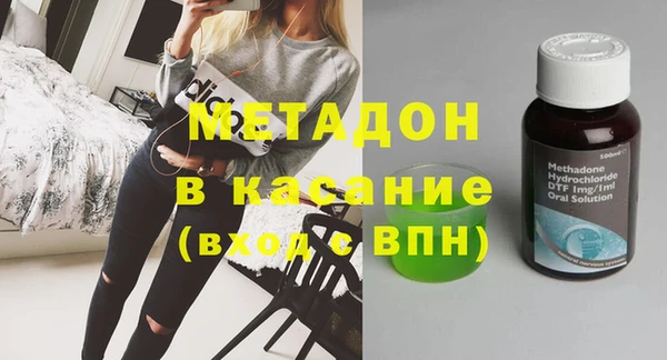 стаф Пролетарск