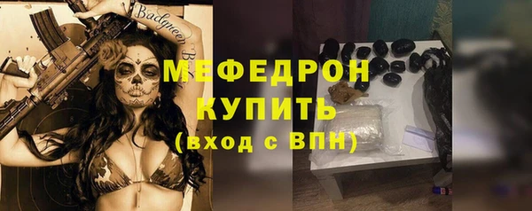 мяу мяу мука Приозерск