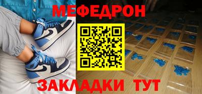 стафф Ирбит