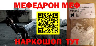 стафф Ирбит