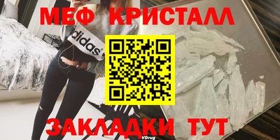 стафф Ирбит