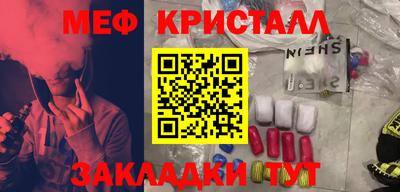 стафф Ирбит
