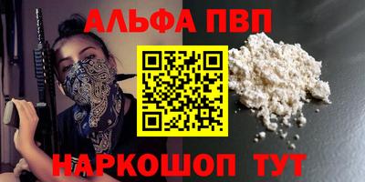 стафф Ирбит