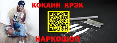 COCAINE Изобильный