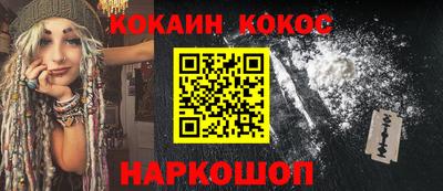 синтетический гашиш Кингисепп
