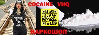 стафф Ирбит