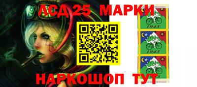 2c-b Ипатово