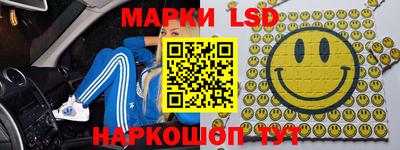 стафф Ирбит