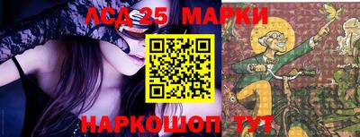 стафф Ирбит