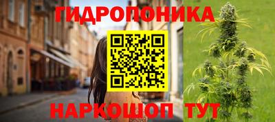 2c-b Ипатово