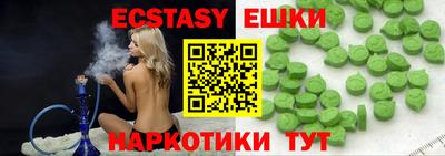 стафф Ирбит