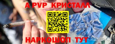 2c-b Ипатово