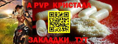 стафф Ирбит
