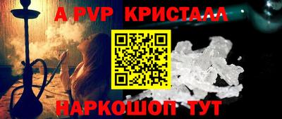 стафф Ирбит