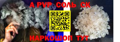 2c-b Ипатово