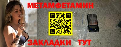 2c-b Ипатово