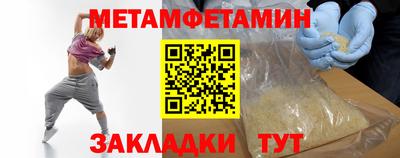 2c-b Ипатово
