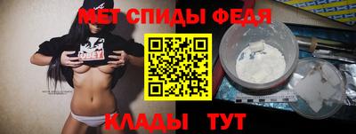 стафф Ирбит