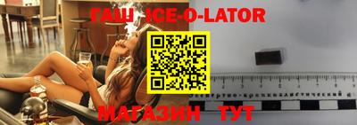 2c-b Ипатово