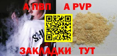 стафф Ирбит