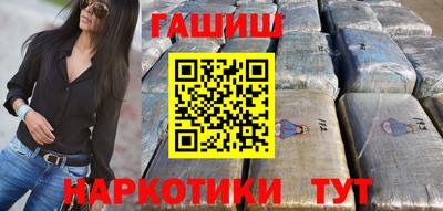 стафф Ирбит