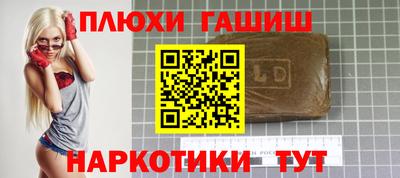2c-b Ипатово