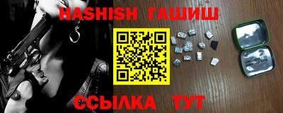 стафф Ирбит