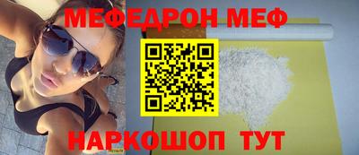 2c-b Ипатово