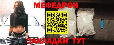 стафф Ирбит