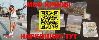 2c-b Ипатово