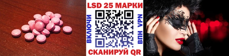сколько стоит  Саяногорск  ЛСД экстази кислота 