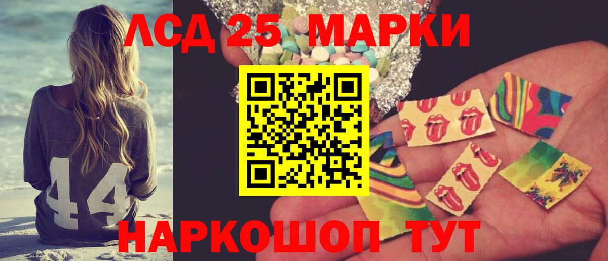 LSD-25 экстази кислота  Вход с VPN  Саяногорск  ЛСД экстази ecstasy 